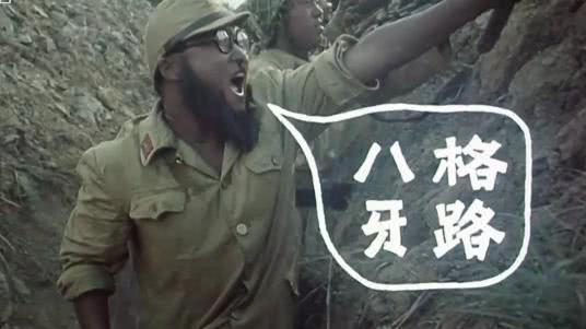 为啥日本人骂人只骂"八嘎呀路"?翻译过来,其实非常"狠