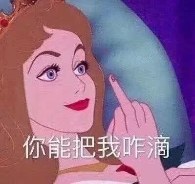 天啊,这是个什么玩意