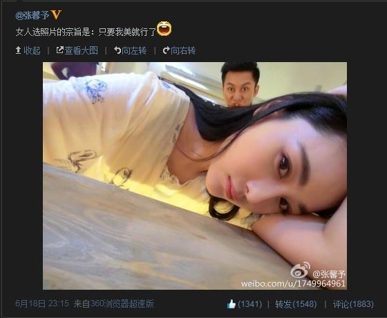 张馨予晒与男友李晨合影 仿林峰,潘霜霜亲密照