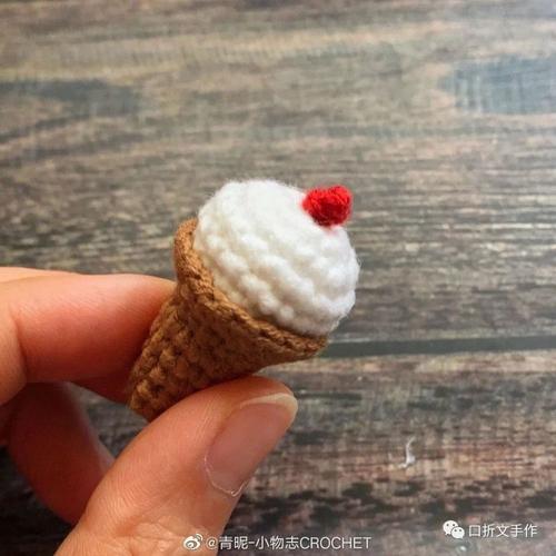 (钩织图解)冰淇淋小挂件