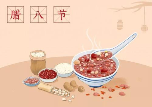 腊八节祝福图片大全