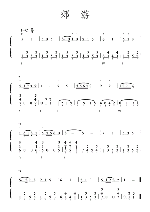 儿歌钢琴简谱郊游.pdf