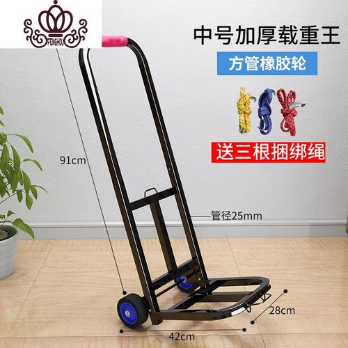 封后折叠手拉车家用爬楼梯小推车行李载重搬运购物拖车便携拉货拉杆车