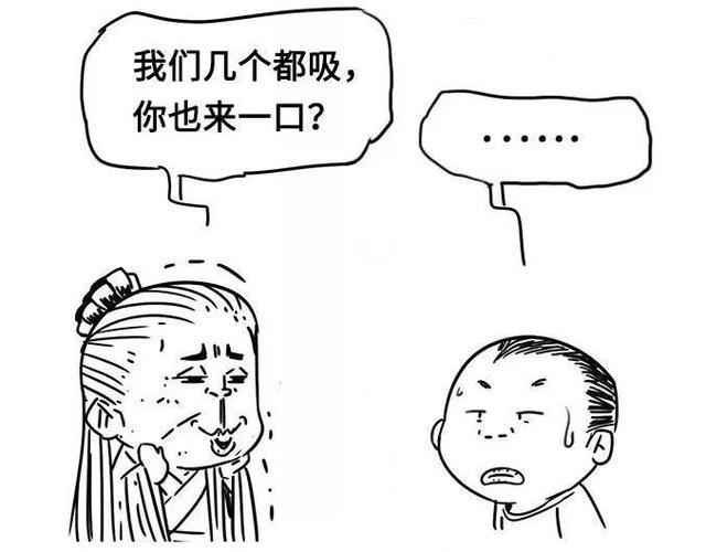 拒绝"新型毒品",得从认识它开始