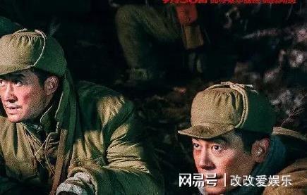 《长津湖》:梅生的大箱子