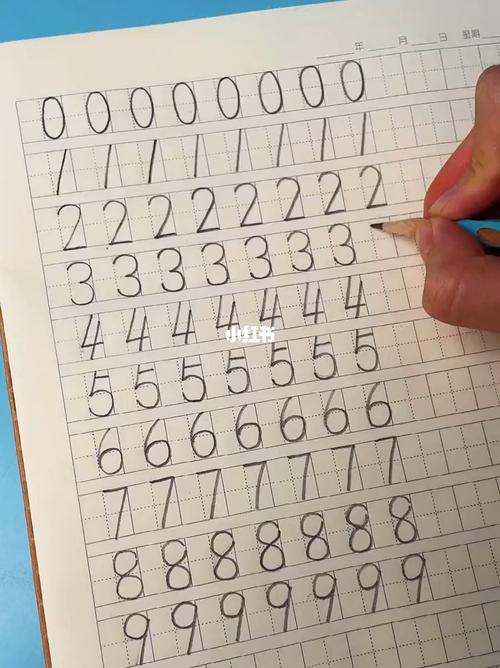 数字在田字格里的规范书写_书法_兴趣爱好_书法