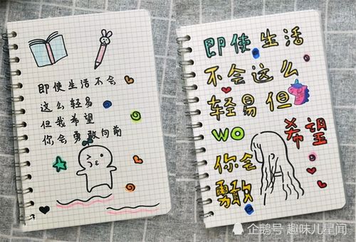 最近火了"毕业季"手绘简笔画火了,我得到你的一张照片