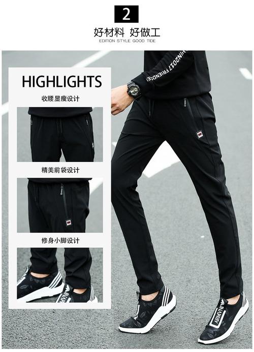 运动裤腰带绳系法 (第1页)