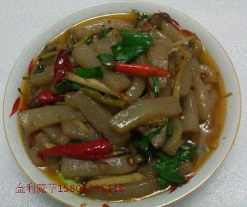 新鲜商品魔芋 加工魔芋豆腐 生魔芋 魔芋豆腐原材料 花魔芋包邮