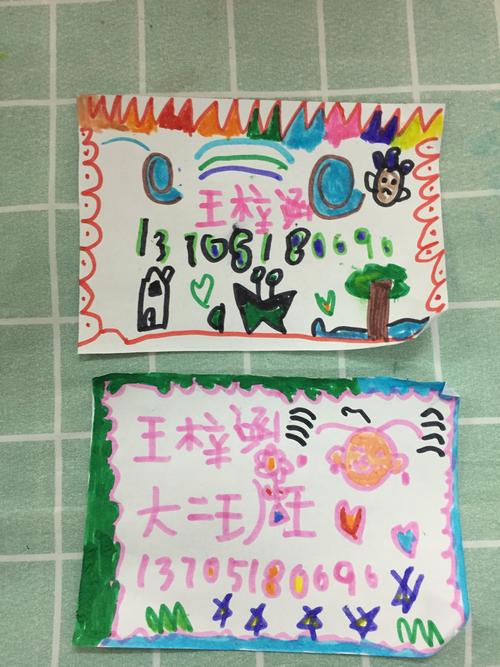 手工-名片设计*萌萌哒