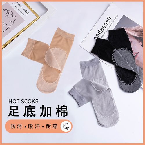 棉底钢丝袜子女短丝袜女防滑丝袜女短袜棉底防滑短款