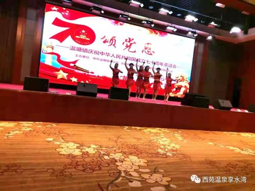 茶话会开始之前温塘镇党委书记,西柏坡温泉城管委会主任齐军伟致辞.