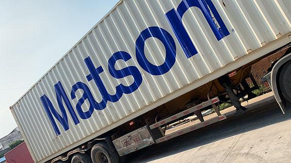 美森快船17天签收-福州美森快船-广和物流fba海运