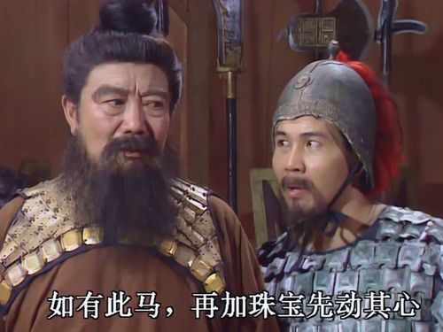 《三国演义》李肃这段语录,放在现代,依旧能警醒世人