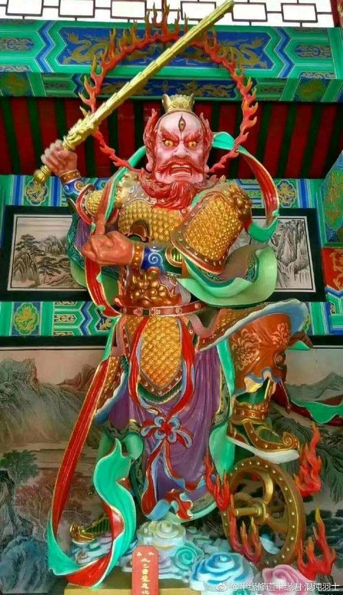 三五火车王灵官圣诞