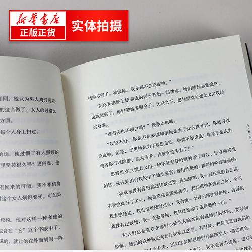 月亮和六便士文学经典正版书籍
