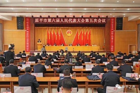 【聚焦两会】原平法院篇