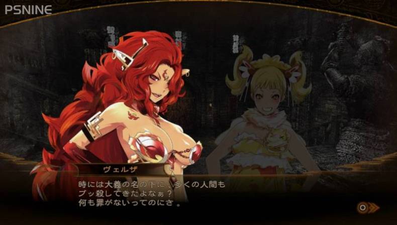 psv《影牢 暗影公主》上手说明 游戏测评