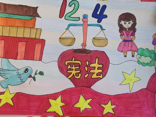 法治绘画比赛