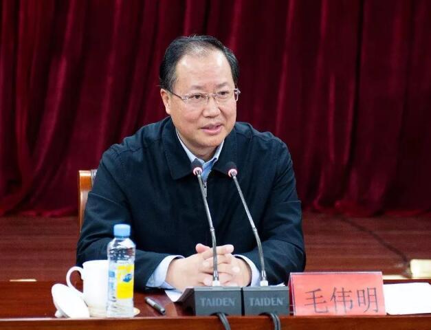 毛伟明简历