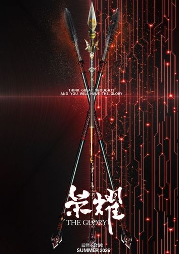 全职高手# 却邪全职《荣耀》 | 半.
