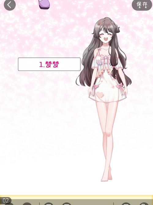 盘点触漫绝版衣服_盘点触漫绝版衣服_素材_素材其他