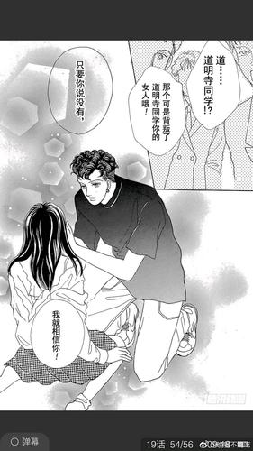 李涛,新版道明寺和杉菜与漫画原著形象的还原度怎.