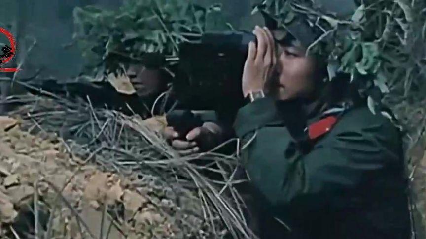 老山自卫反击战电影