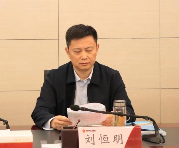 黄石中院党组书记,代理院长刘恒明到大冶法院调研