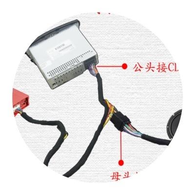 适用于五菱宏光s汽车dsp功放线束专车专用无损安装改装音响线束.