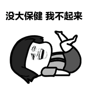 年轻人为什么都喜欢大保健是因为技师小姐姐太漂亮了吗