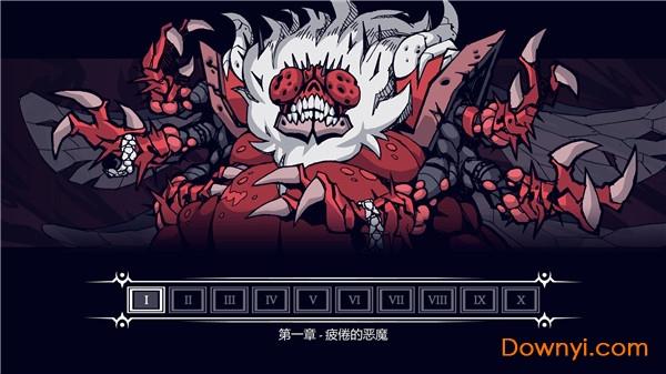 地狱把妹王游戏(helltaker) 最新版