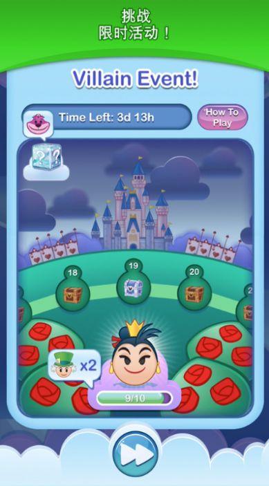 迪士尼表情包大作战38.1.0无限钻石内购破解版 v1.16.