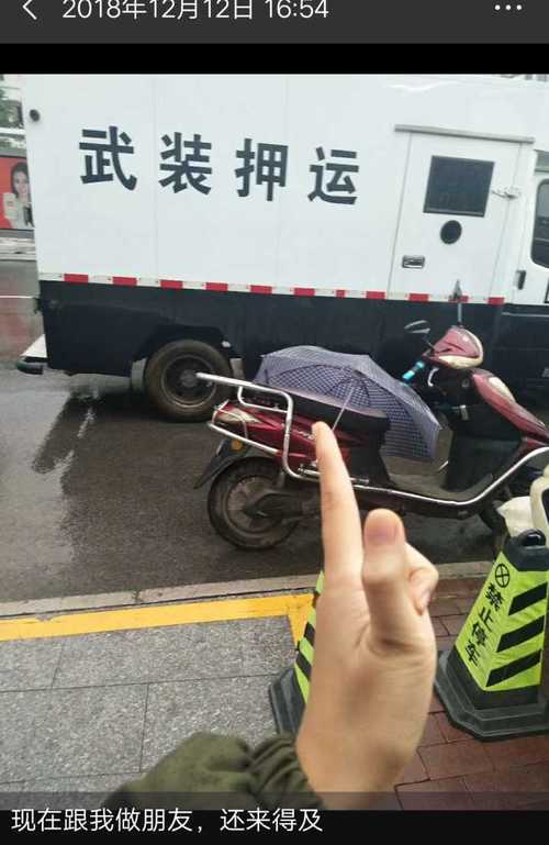 以前在网上看到过一个拿玩具枪指着运钞车的搞笑图片,效仿一波