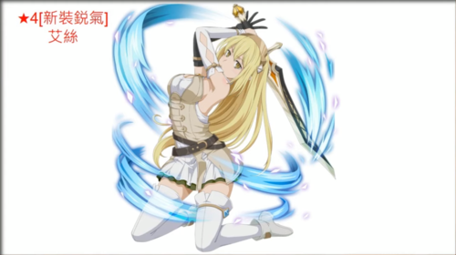 20200225-地城邂逅台服生放送情报图文精华版