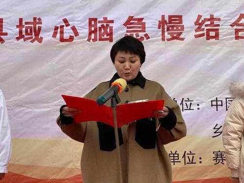 乡宁县卫生健康和体育局局长 李新霞主持