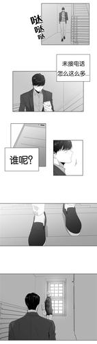 《爱慕的少年》——(韩国漫画)——(全集免费阅读)