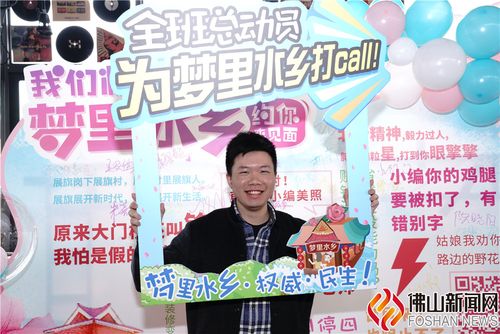 粉丝们与留言板合影. 穿行者摄