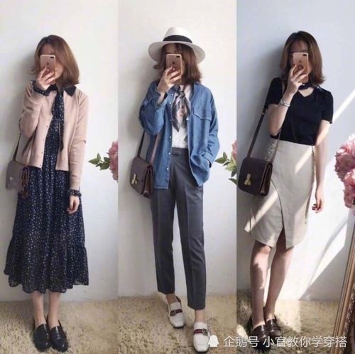 穿衣搭配女—春季女生清新时尚穿搭参考