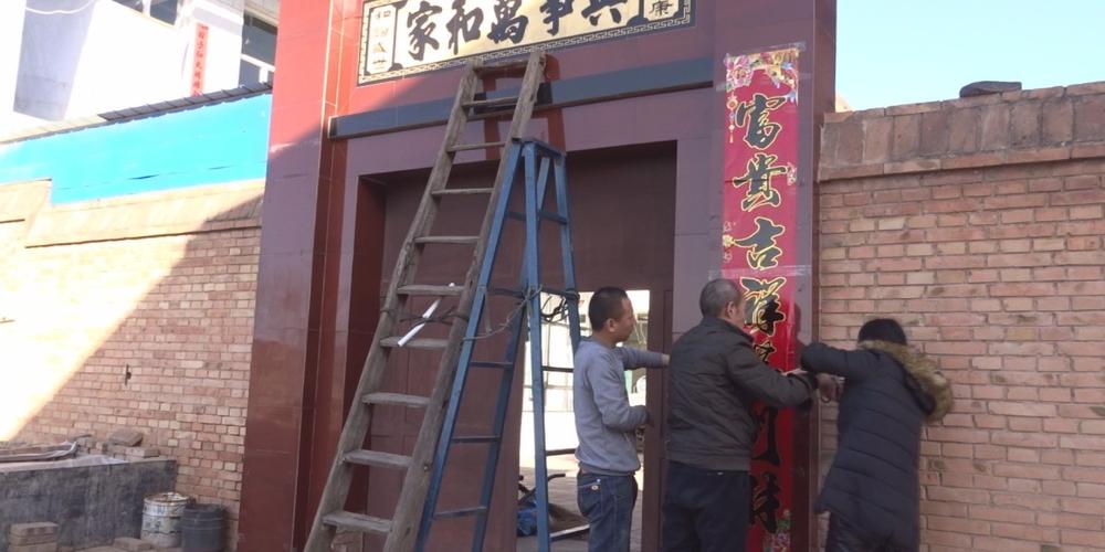 农村小伙大年三十贴对联辞旧迎新喜洋洋过大年传统习俗年味足