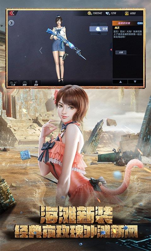 穿越火线云游戏v00025官方安卓版