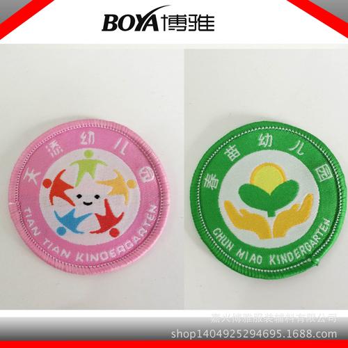 博雅织唛商标定做 知名商标厂家定做高密度环保涤纶织唛商标