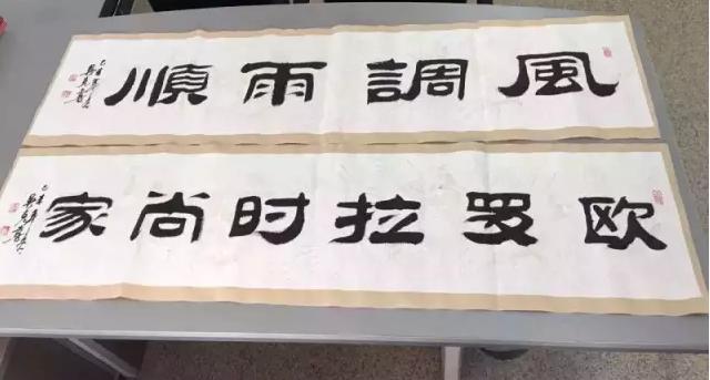 湖北书法协会泰斗吴克喜先生为欧罗拉亲笔题字