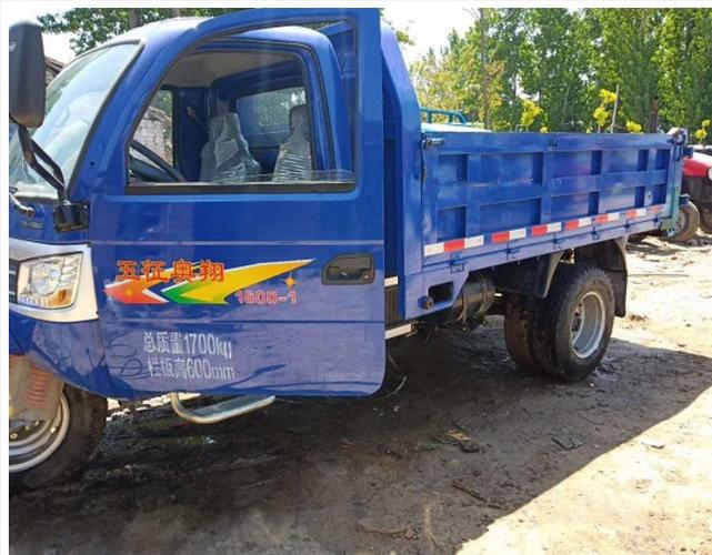 五征三轮车,五征三轮汽车  五征奥翔1600三轮汽车