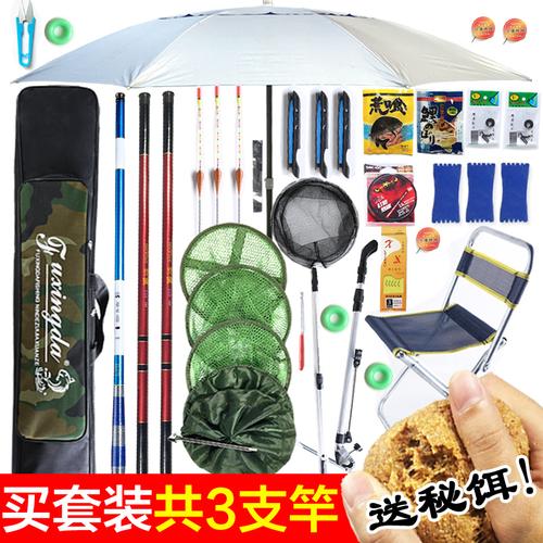 钓鱼竿套装组合全套手竿钓具钓竿鱼杆鱼具用品渔具套装 全套