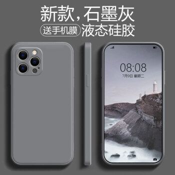 苹果13promax石墨,苹果12promax石墨色 苹果13promax【石墨灰】