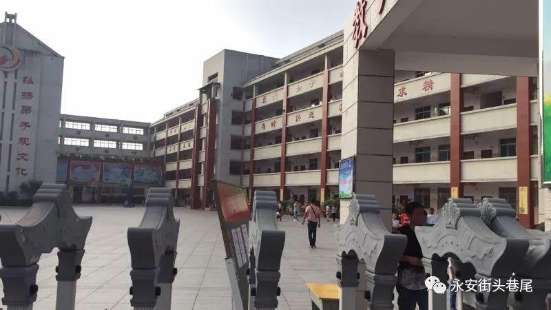 今早,永安燕江小学门口特别多人,听说昨夜八点就有人来了.