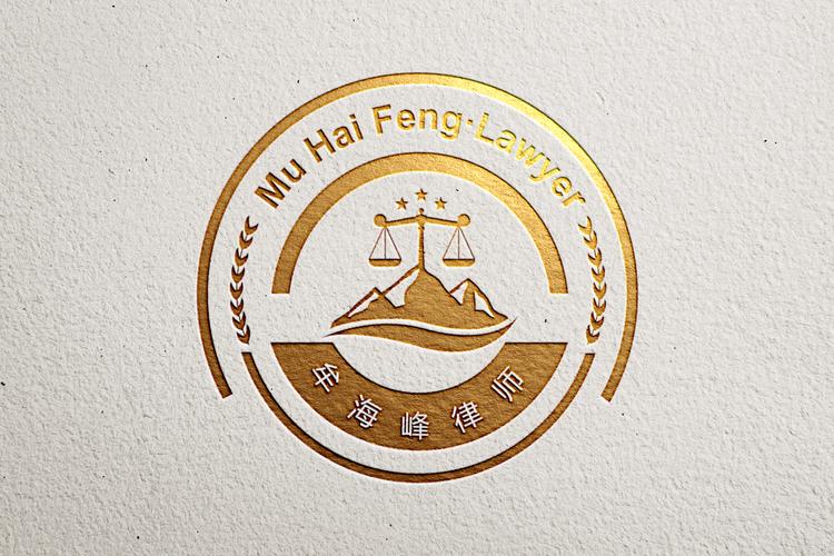 律师logo设计