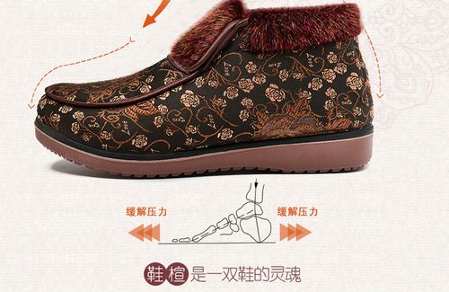 王记布鞋鞋类专营店