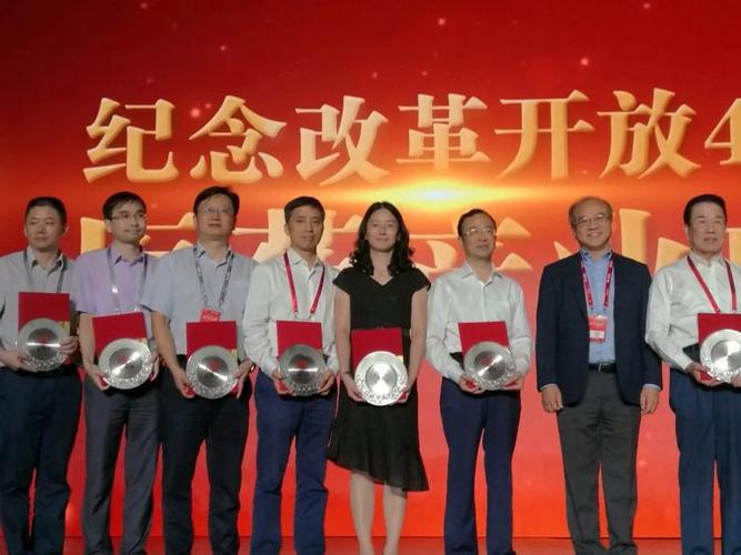 齐鲁制药李伯涛获"纪念改革开放40年医药产业功勋人物